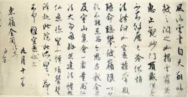 images8_21_2