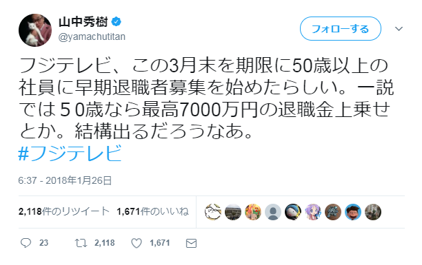名称未設定 1