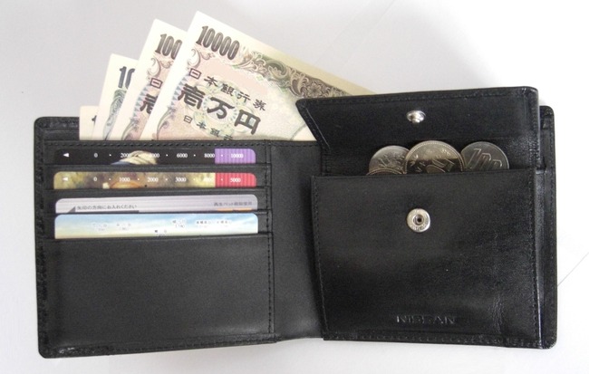 Japanese_Wallet