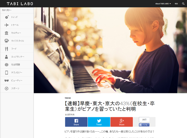 com_233260_piano-lessons_