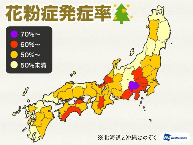 ガチで効果があった花粉症対策