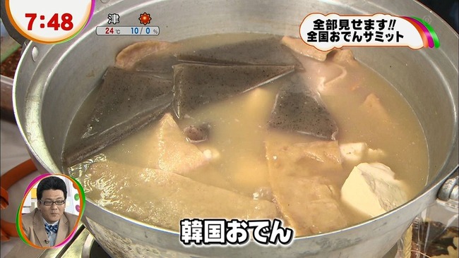 20121010_fujitv_01