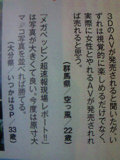 20100927av (8)
