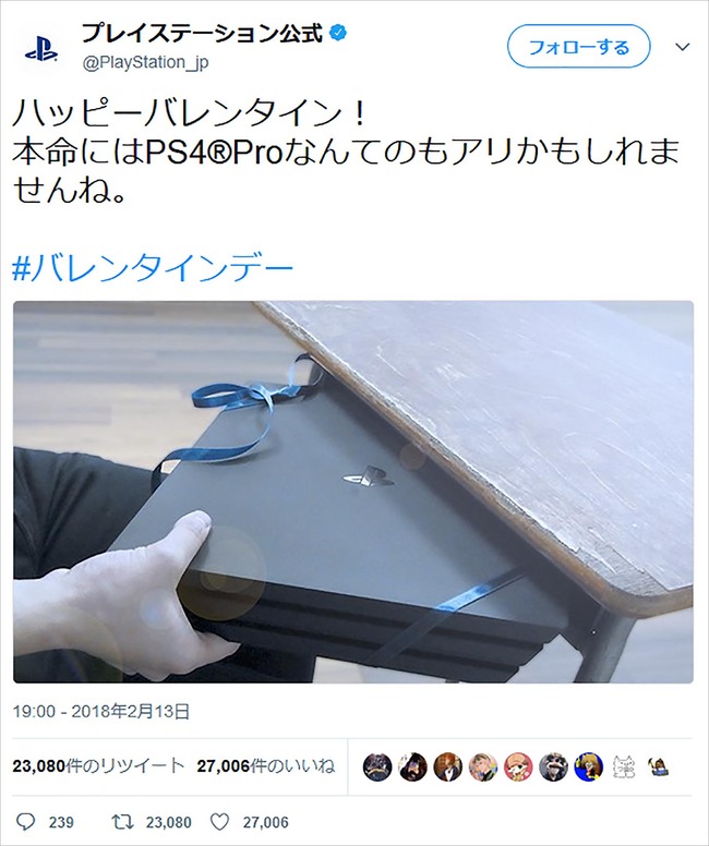 ps4pro