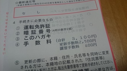 shitagaki--1415445228-420-236-561