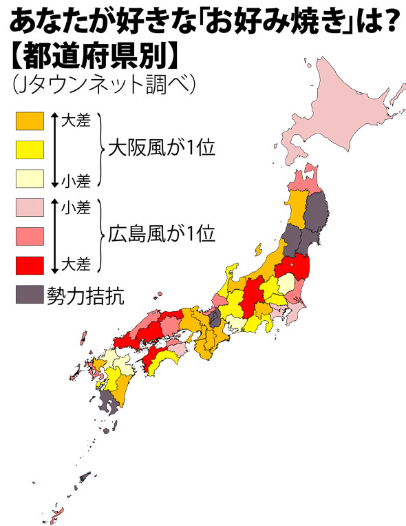 japanmap47_20140508