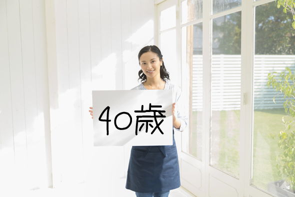 araund40konkatsu