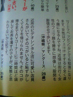 20100927av (14)