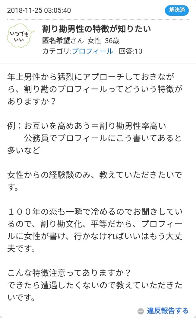 dotup.org1702568