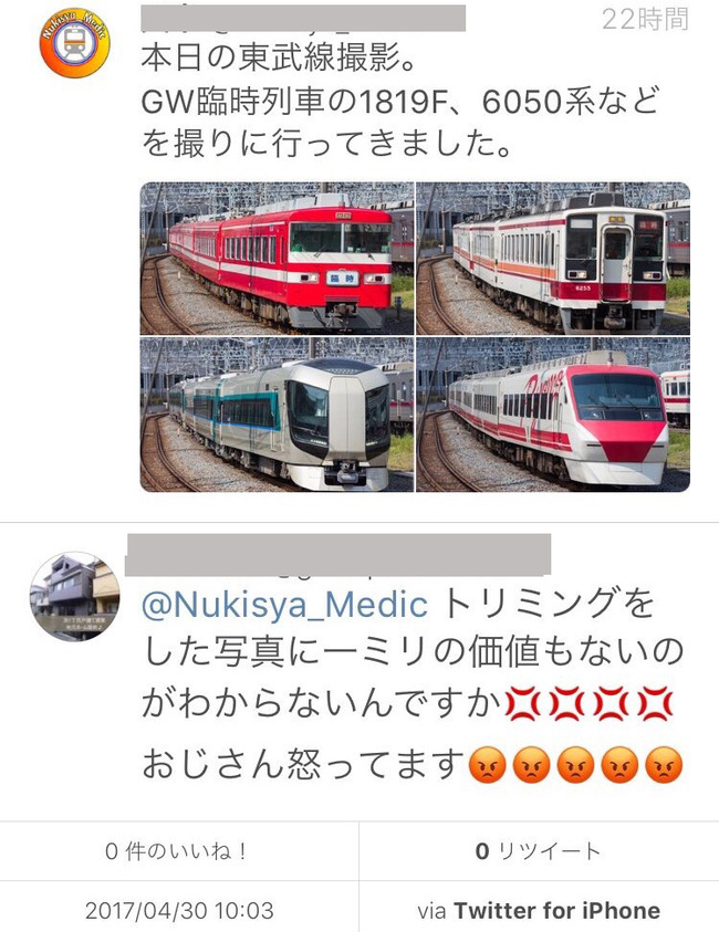 livejupiter_1494031856_101