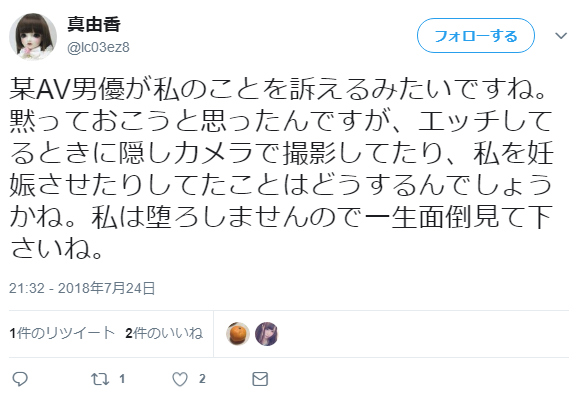 dotup.org1593542