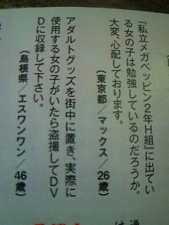 20100927av (12)