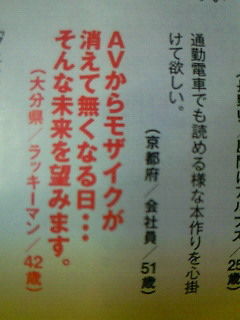 20100927av (7)