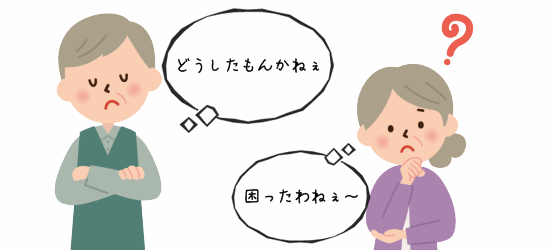 musukokekkontop