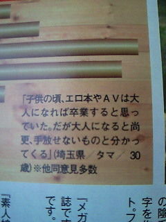 20100927av (10)