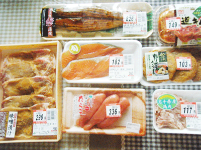 割引