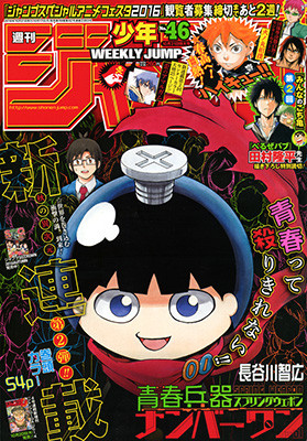 jumpreviewimg01