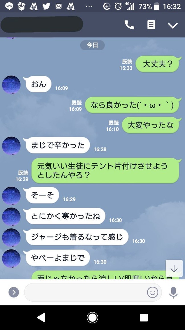 jse6l6H