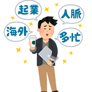 ishiki_takai