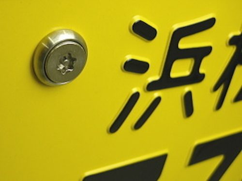 numberplate_yellow-500x373