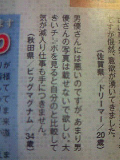 20100927av (2)