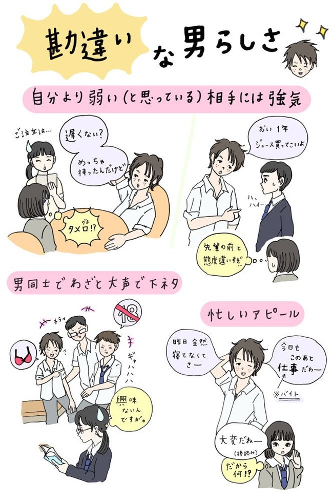 GWPdSFo