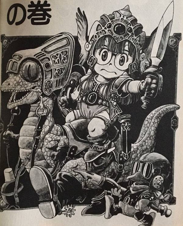 matome-dr-slump_2-3-1