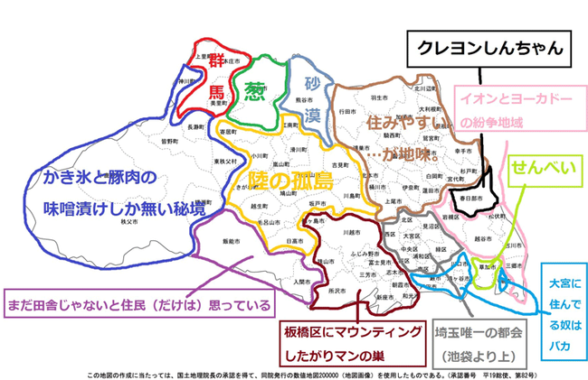 saitama_chizu_01-768x498