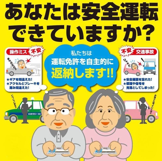 hennouposter11kyarakuta-nasi