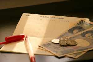 05c90c6988e0ba594ecff1d92509cdbc_s-300x200