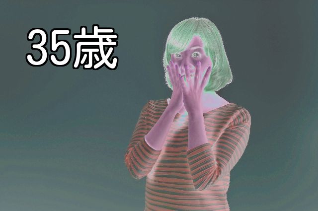 35sai