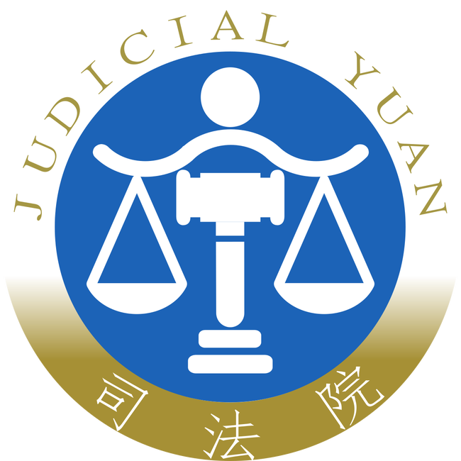 1200px-ROC_Judicial_Yuan_Logo.svg