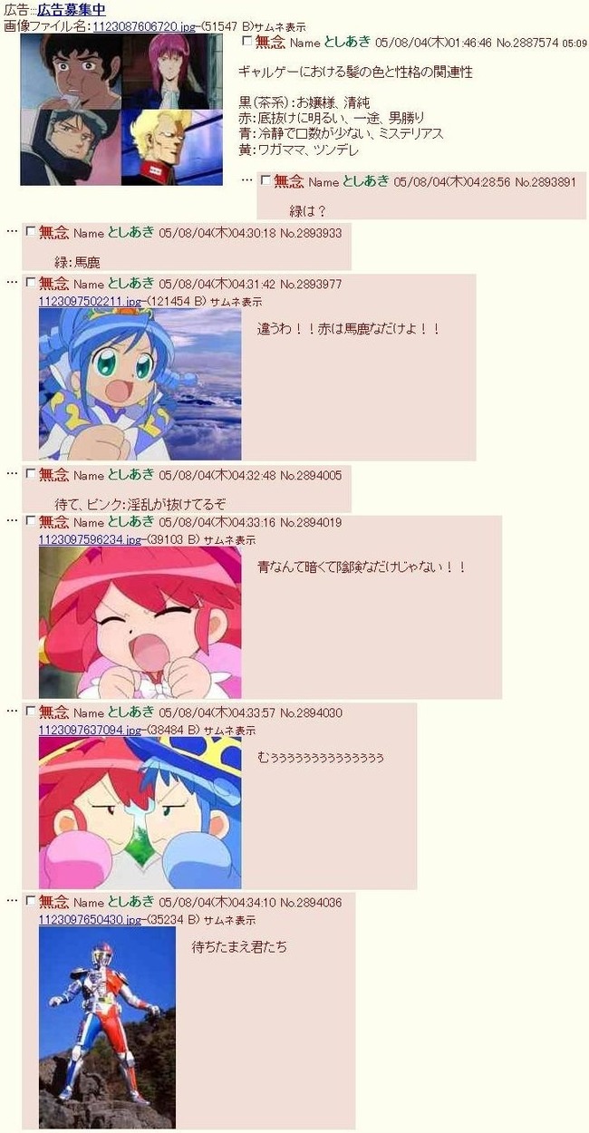 CW0FWME