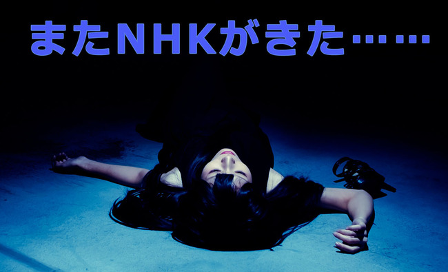 nhk