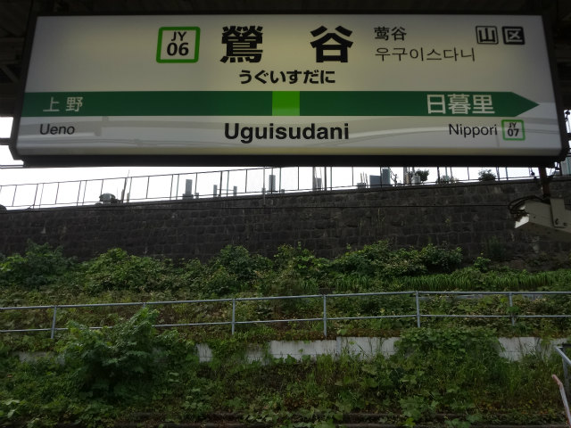 yamanote-line_uguisudani2