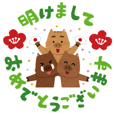 nenga_akemashiteomedetou_daruma