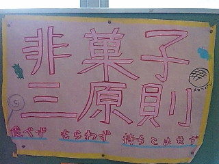 hikashi