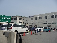 kikyou