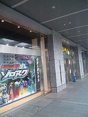 s-pokecenter
