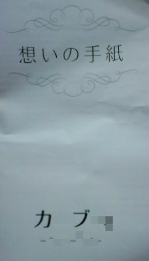 BlogPaint