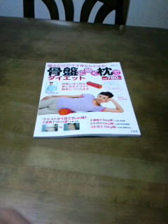 CA3G0391