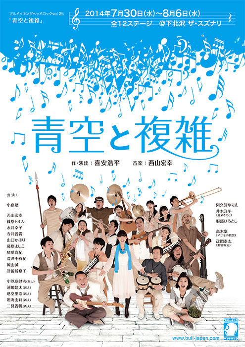 omote_h700