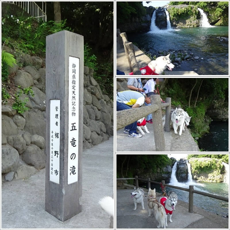五竜の滝