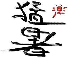 yjimage-13