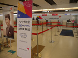 アシアナチェックインカウンター