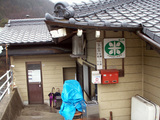 tanigawasoto
