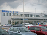 kobeairport