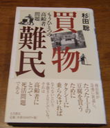 今年もよろしく