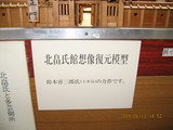 画像 028