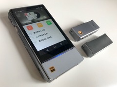 FiiO X7MKII